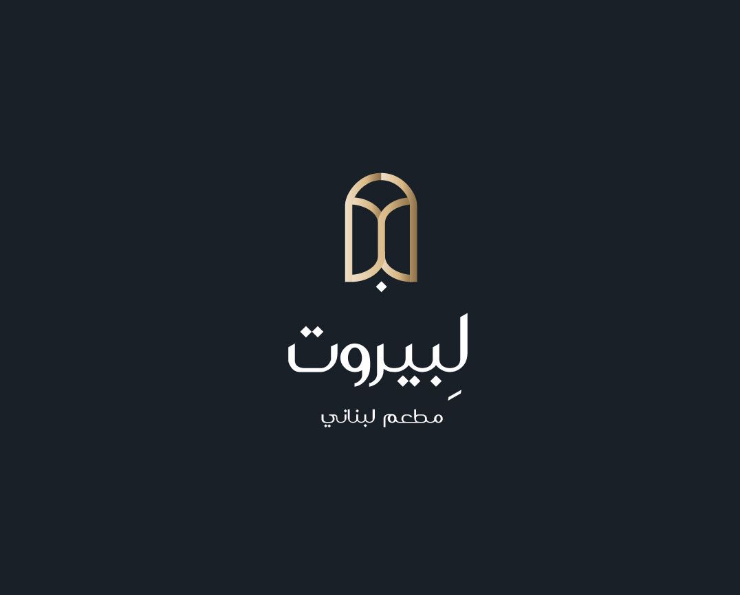 LeBeirut Logo 