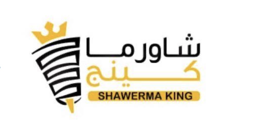 Shawarma King Logo 